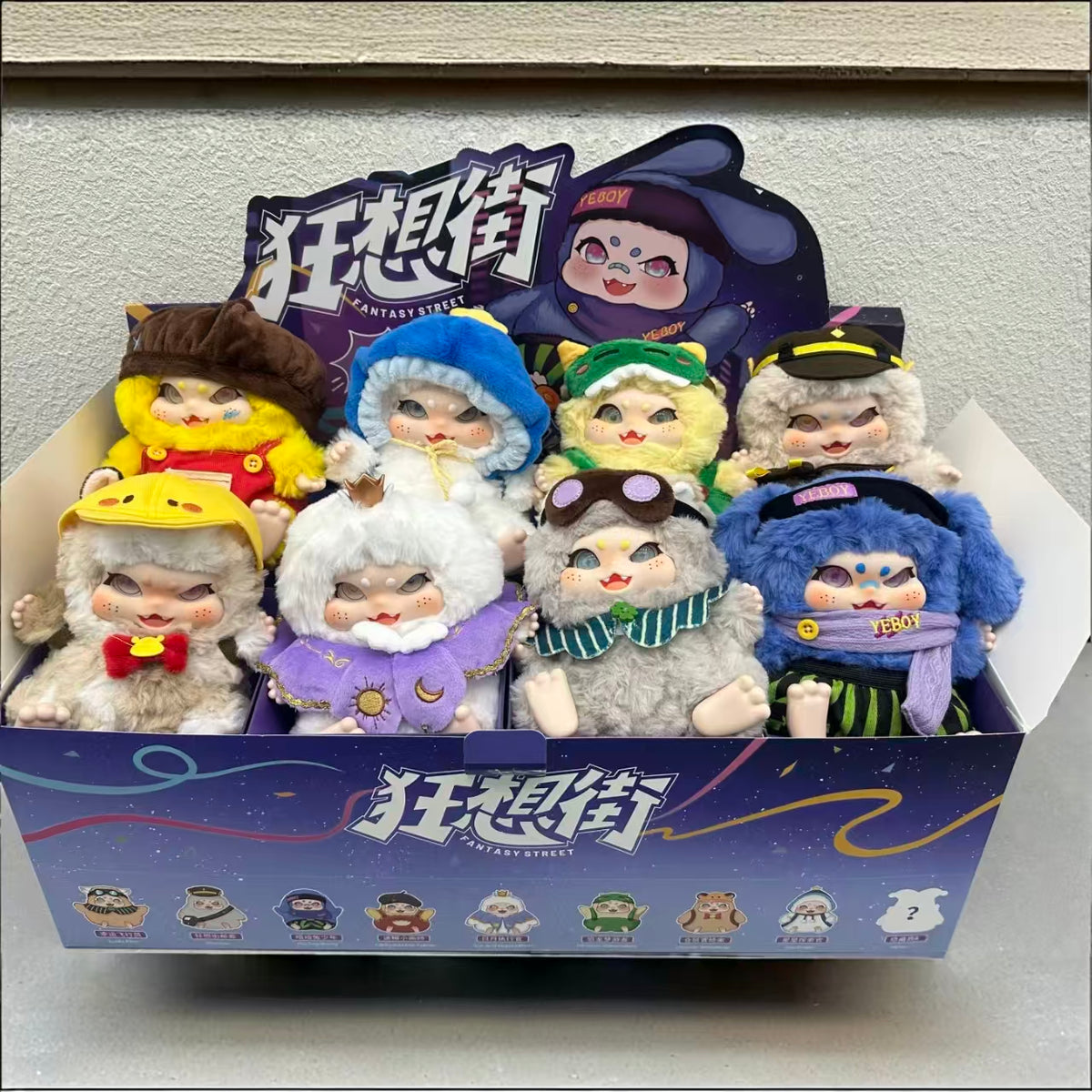 Blind Box-Block Party